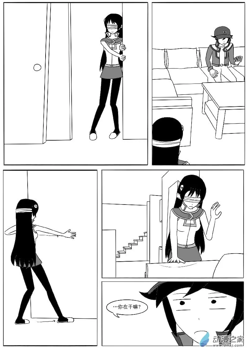 第十九回合 第49页