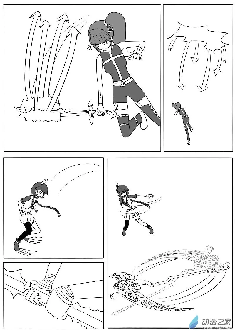 第十八回合 第21页
