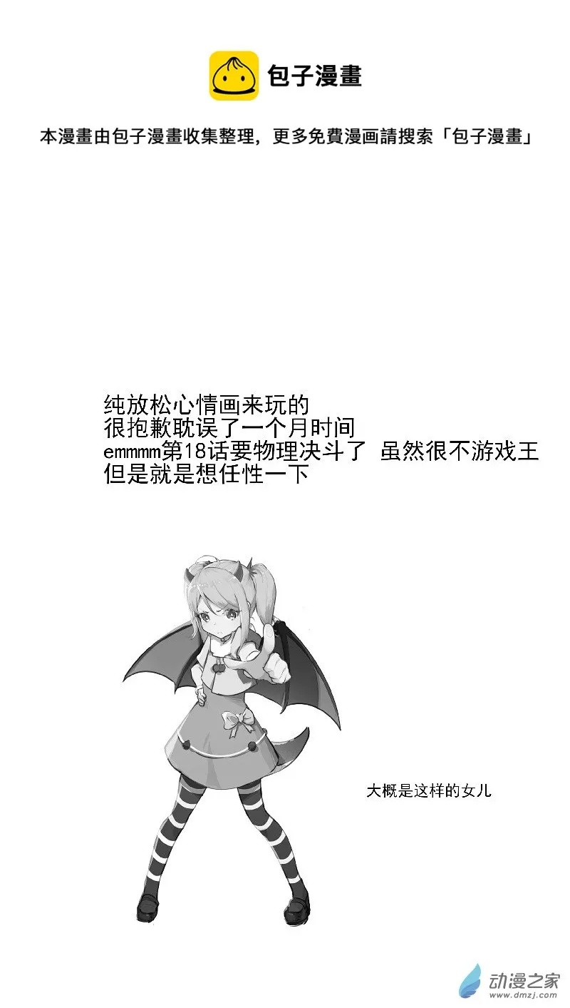 放松心情的短篇 第1页