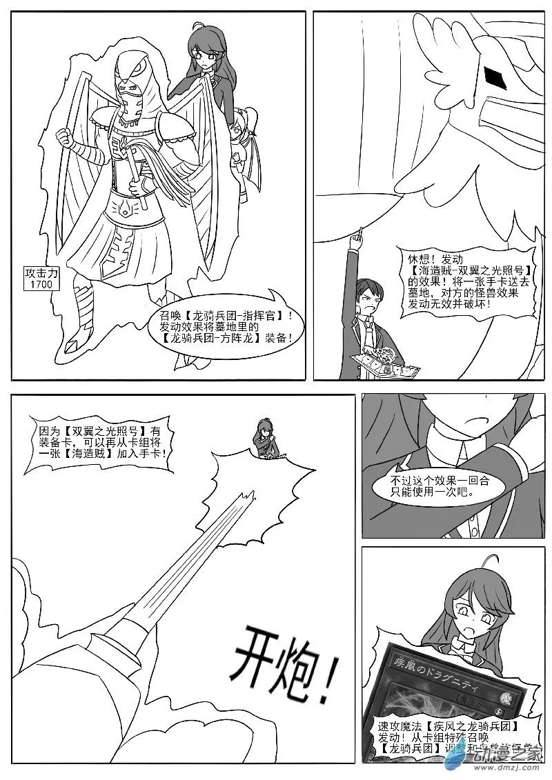 放松心情的短篇 第10页