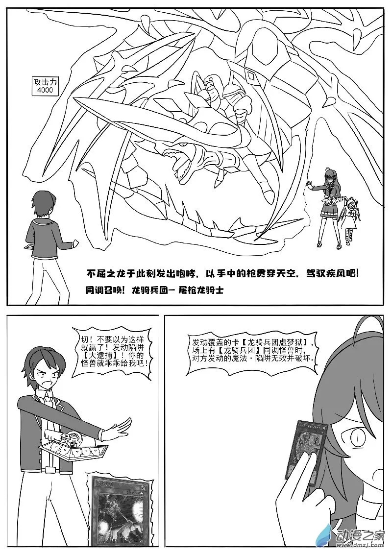 放松心情的短篇 第12页