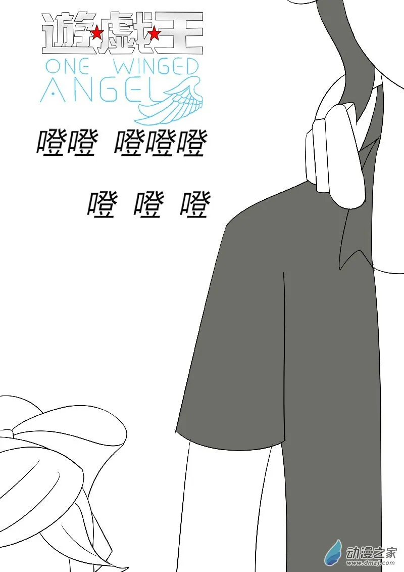 番外3 第17页