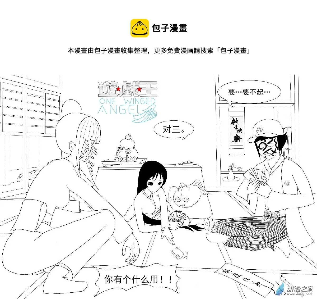 新年快乐 第1页