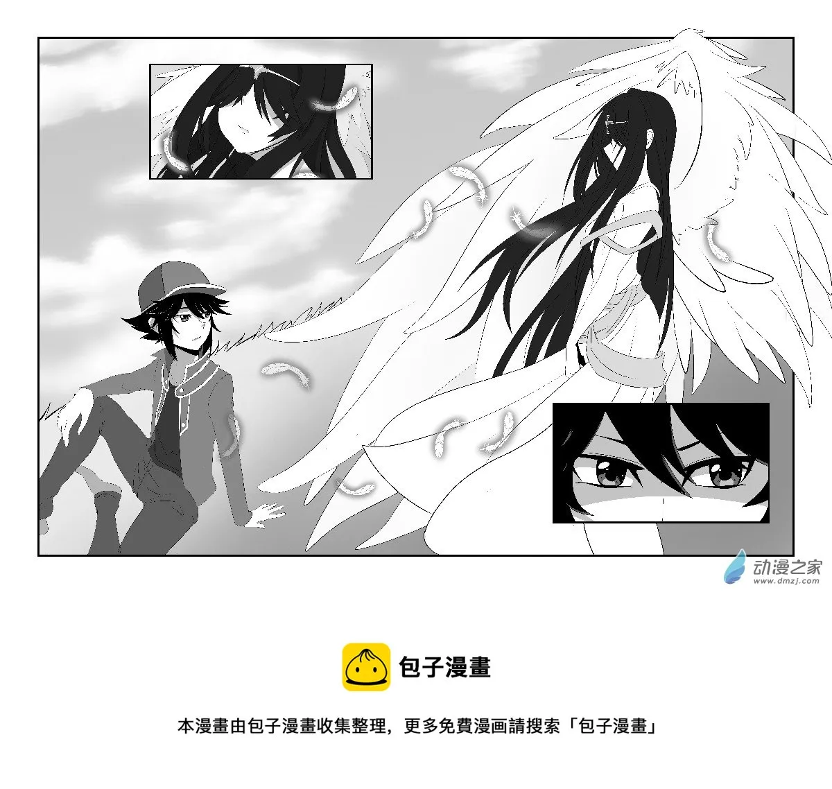 第六回合 第49页
