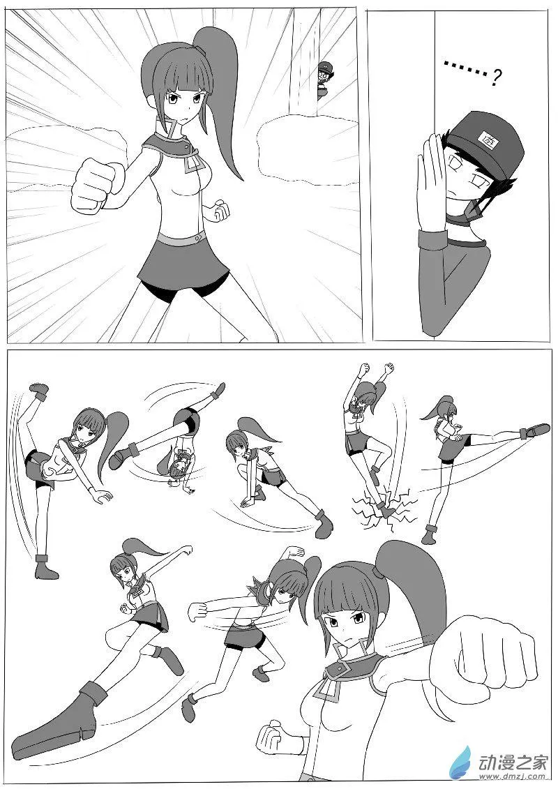 第七回合 第3页