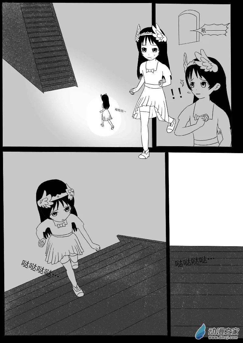 第九回合 第35页