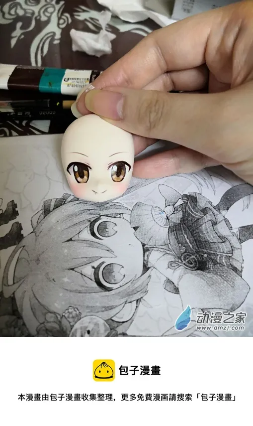第十三回合 第42页