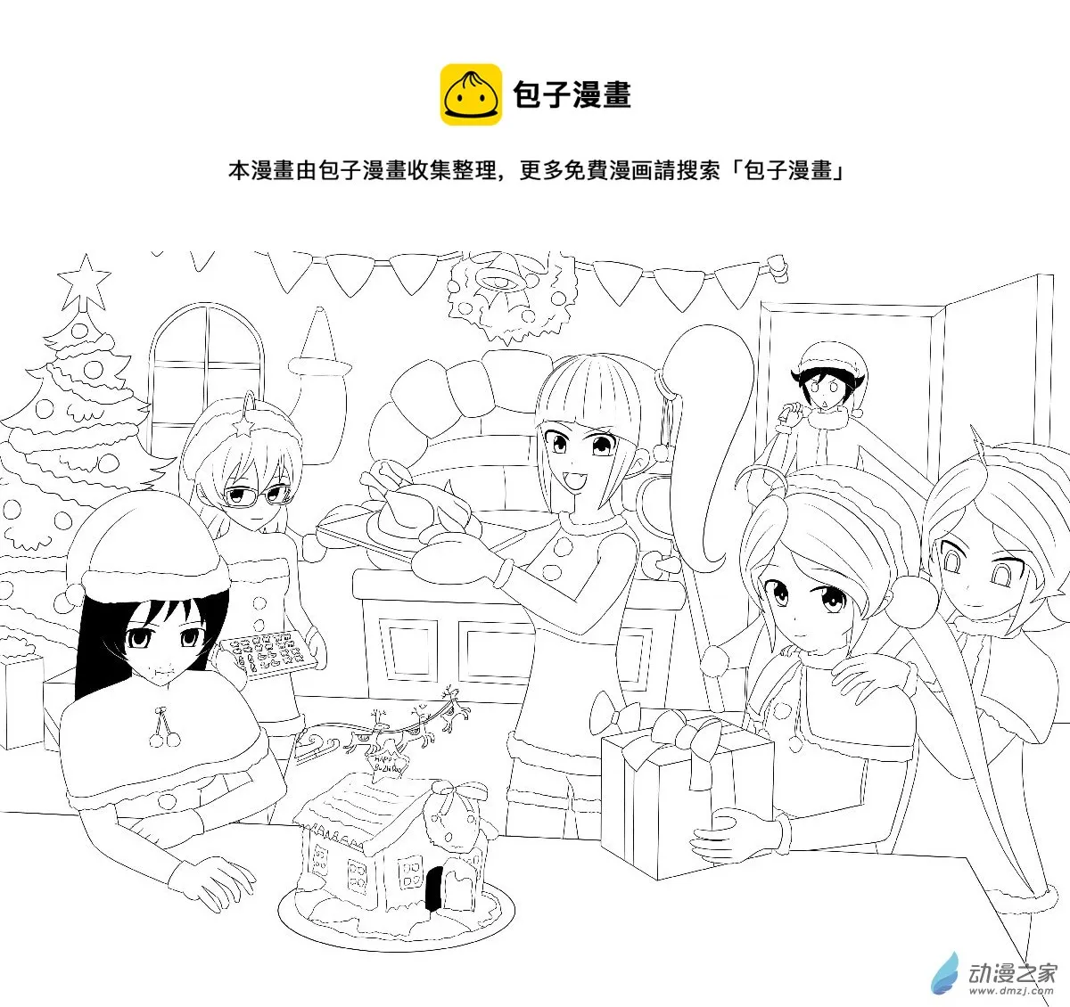 圣诞节贺图 第1页