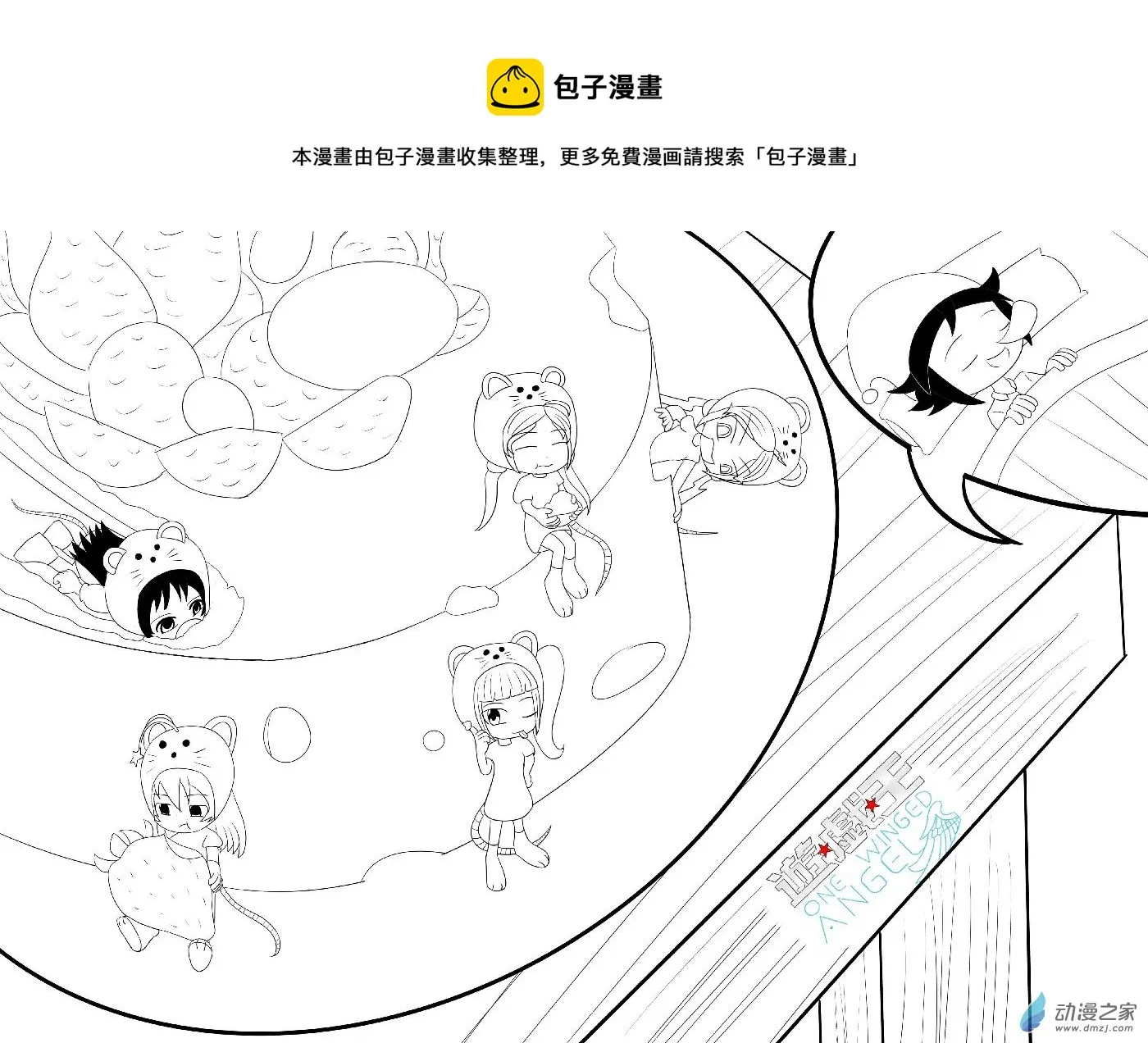 新年贺图 第1页