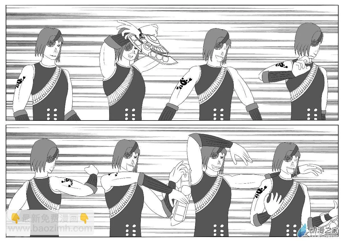 第十四回合 第41页