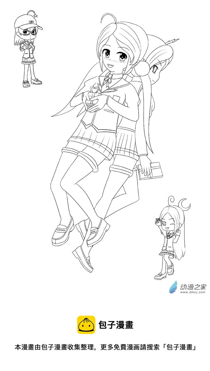 第十四回合 第64页