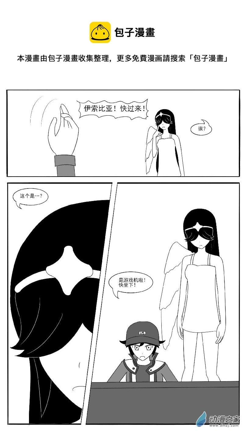 第十五回合 第1页