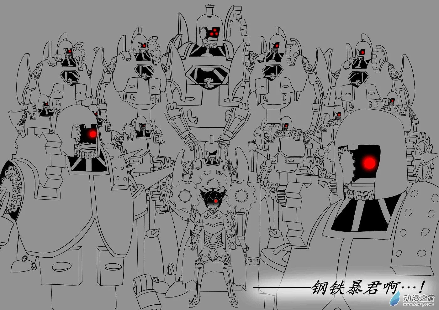 第十五回合 第32页