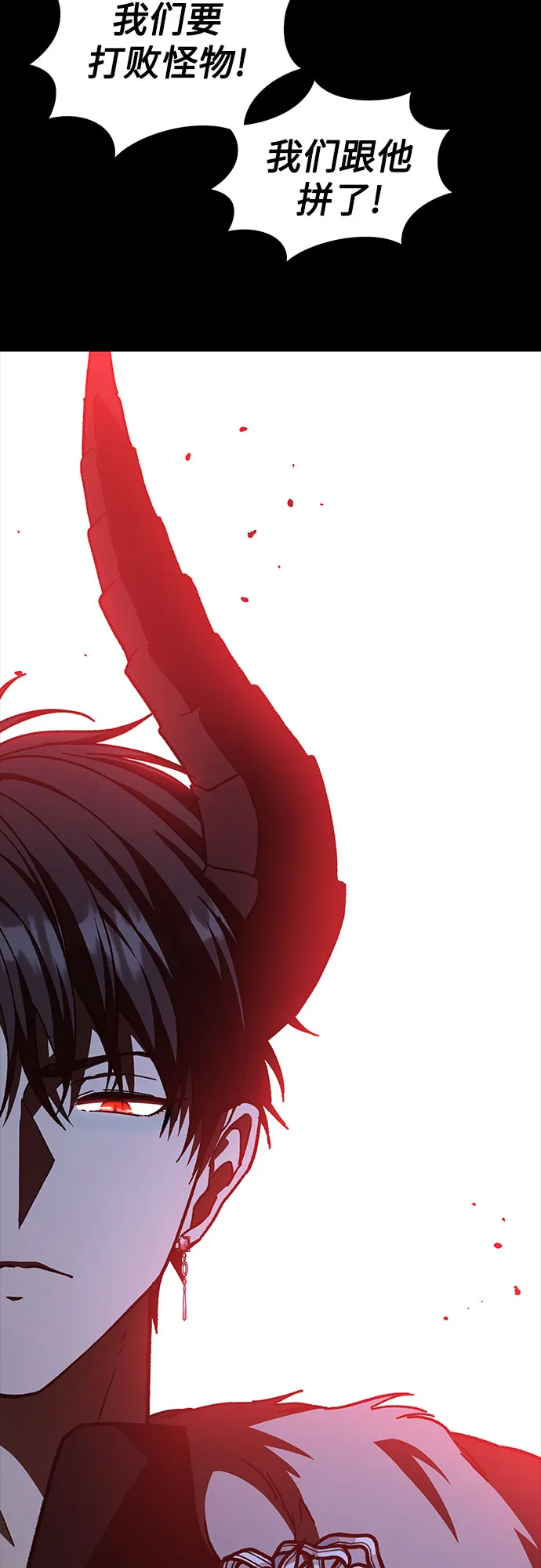 第30话 第13页