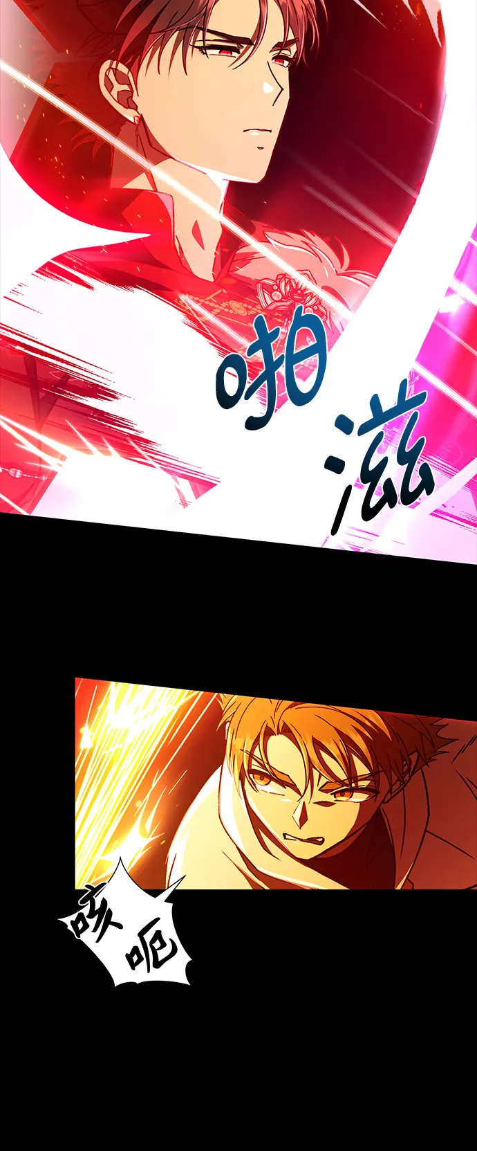 第30话 第31页