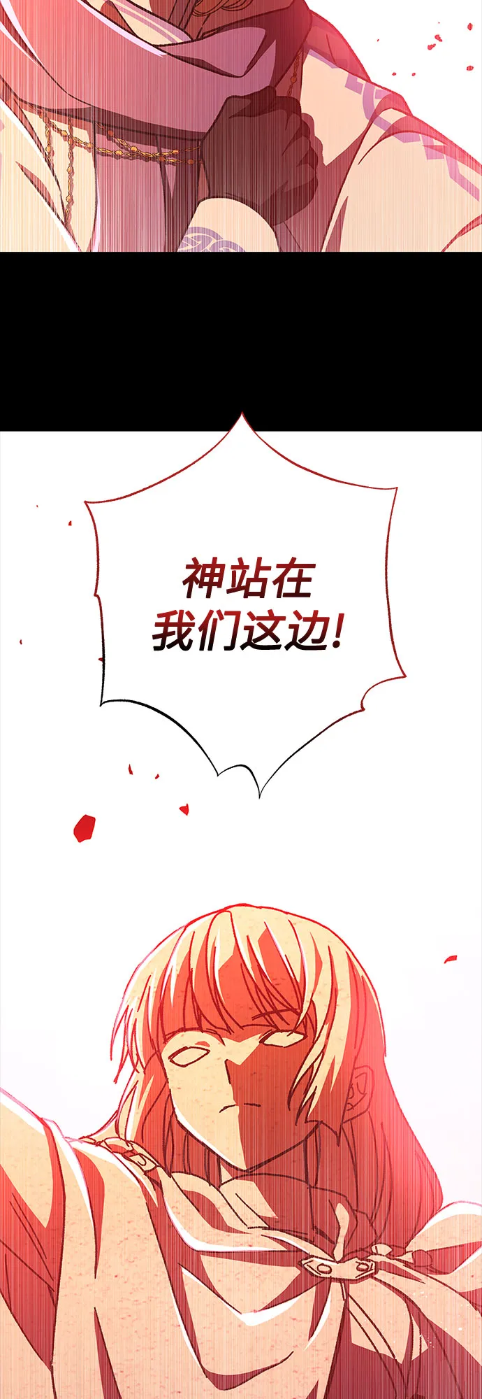 第30话 第33页