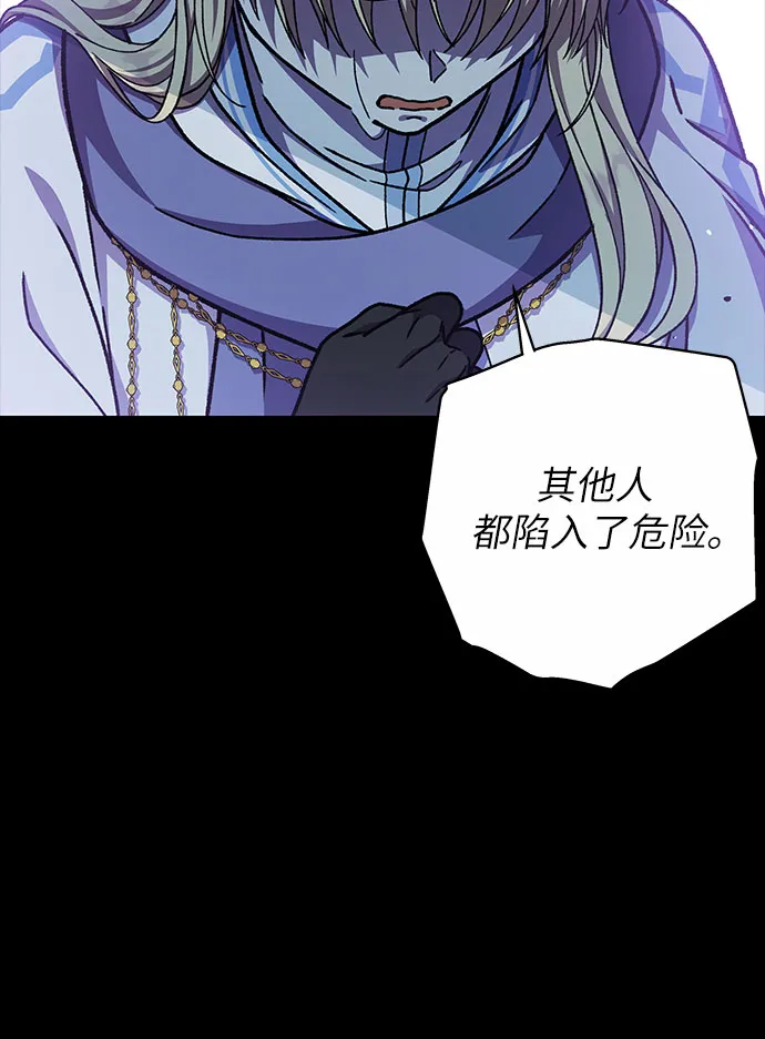 第30话 第42页