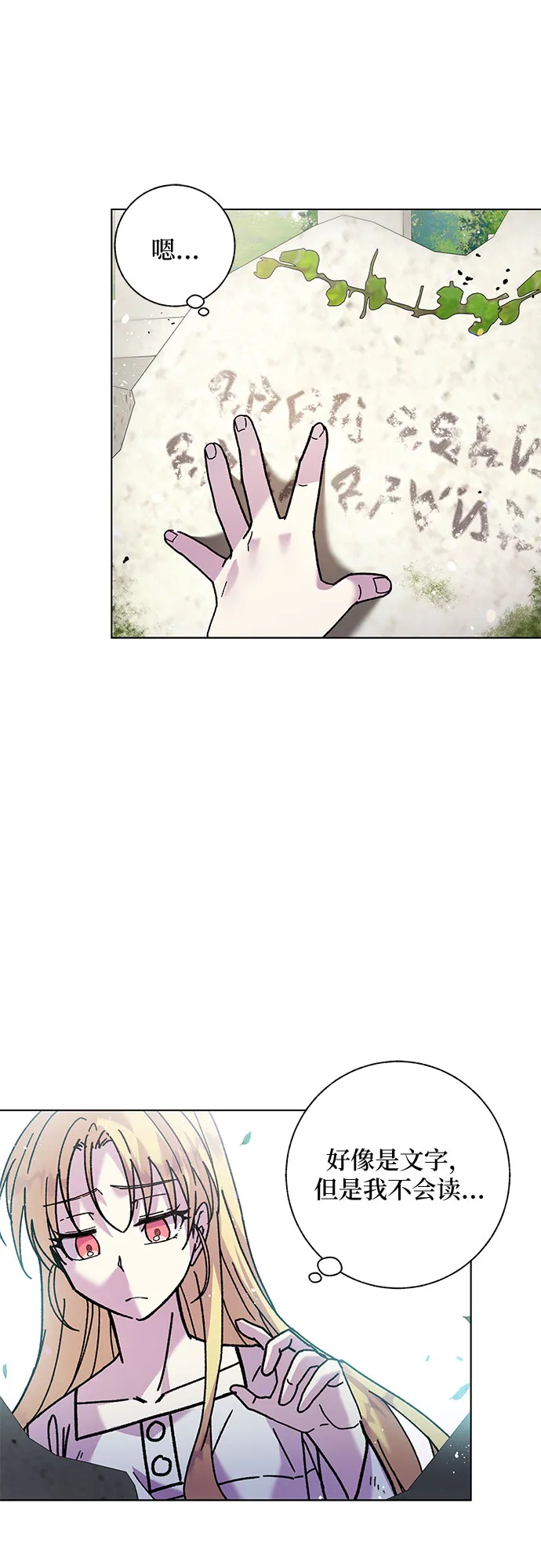 第5话 第31页