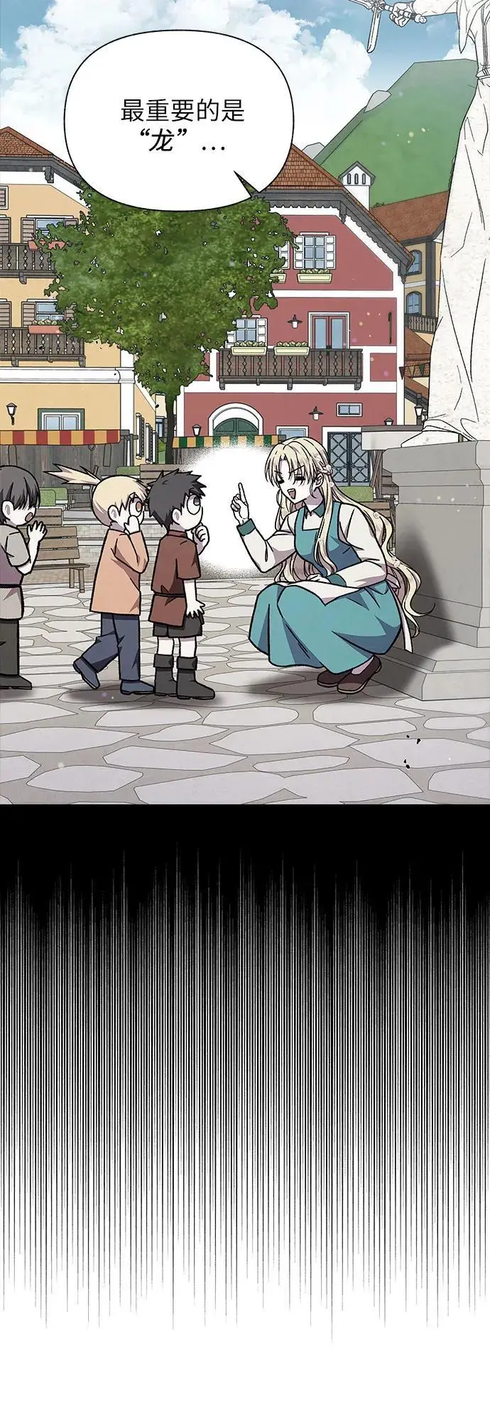 第48话 第49页