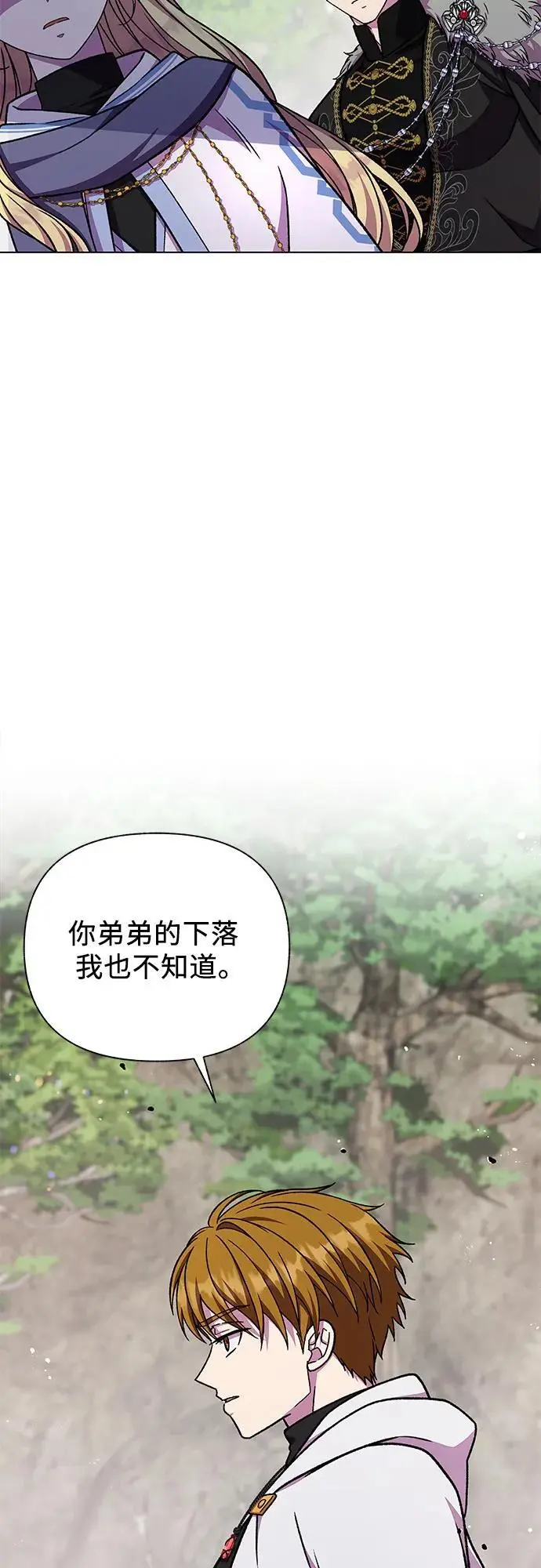 第42话 第57页