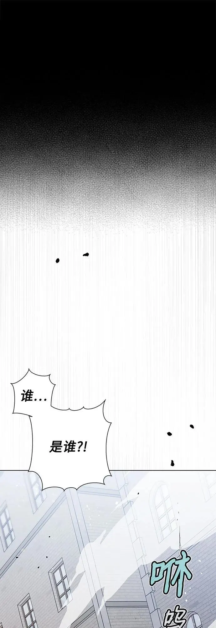 第57话 第64页