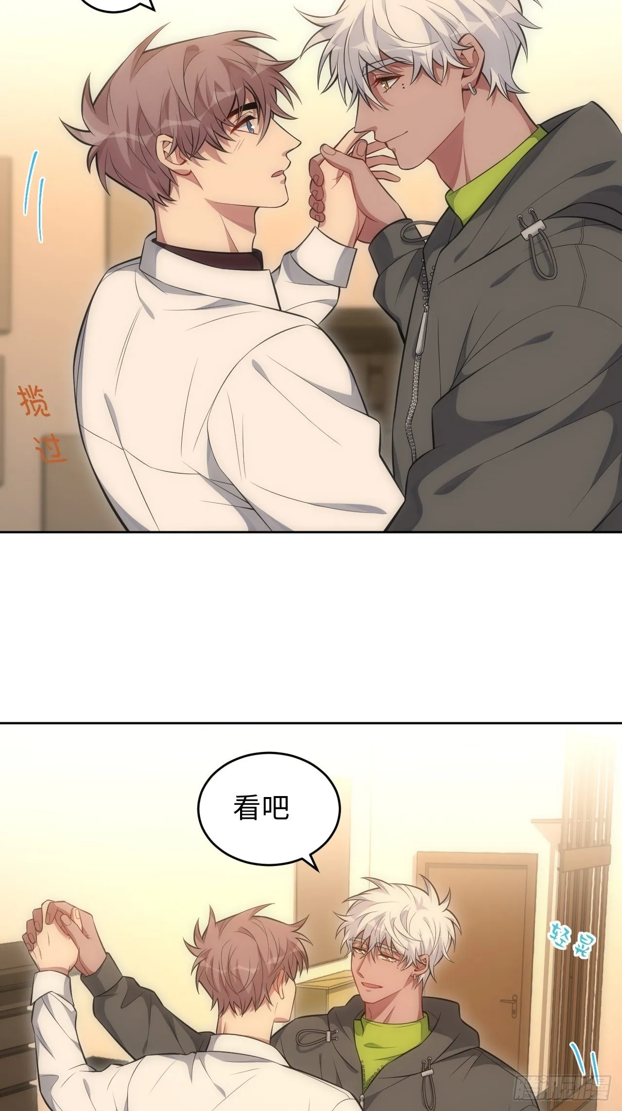 99.二人世界 第47页