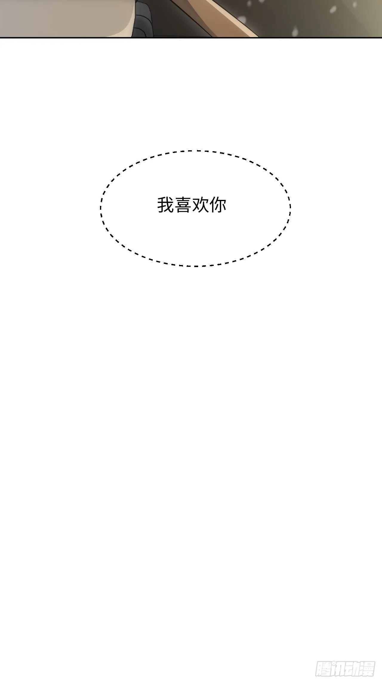 99.二人世界 第77页