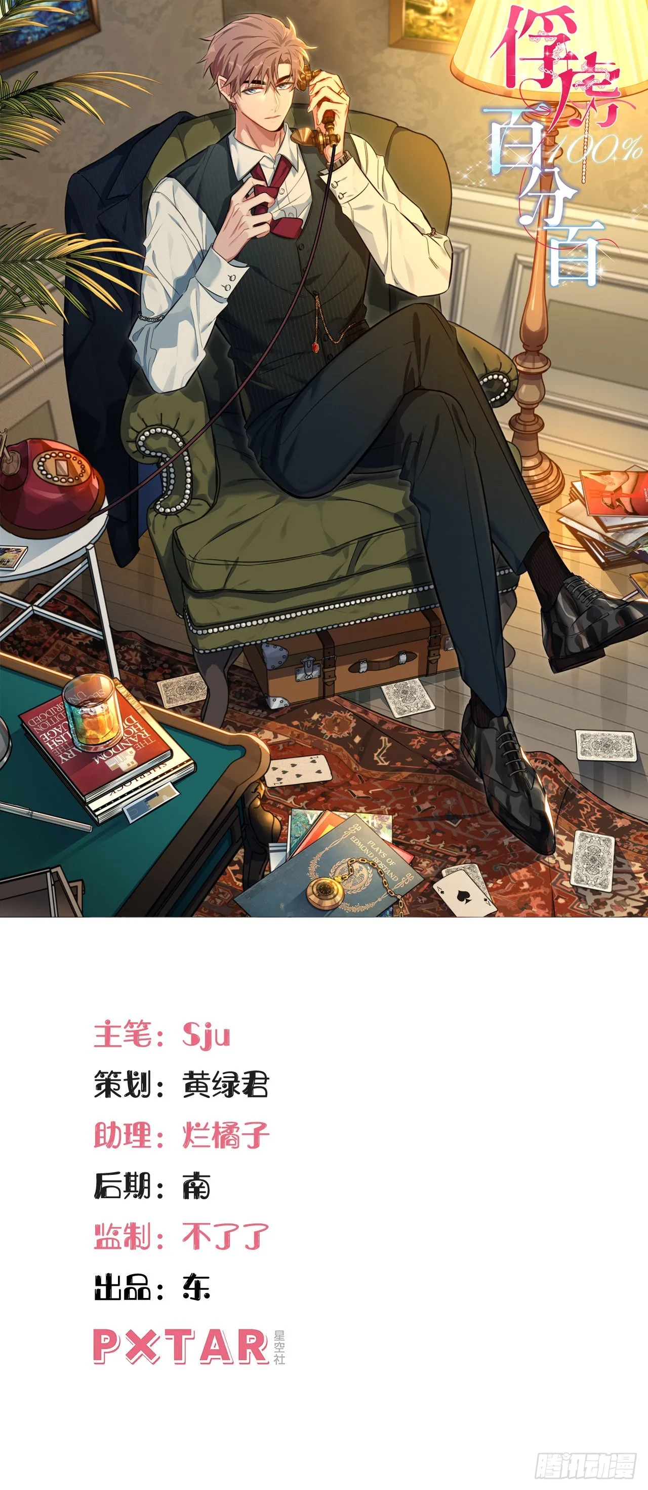 101.新的起点 第1页