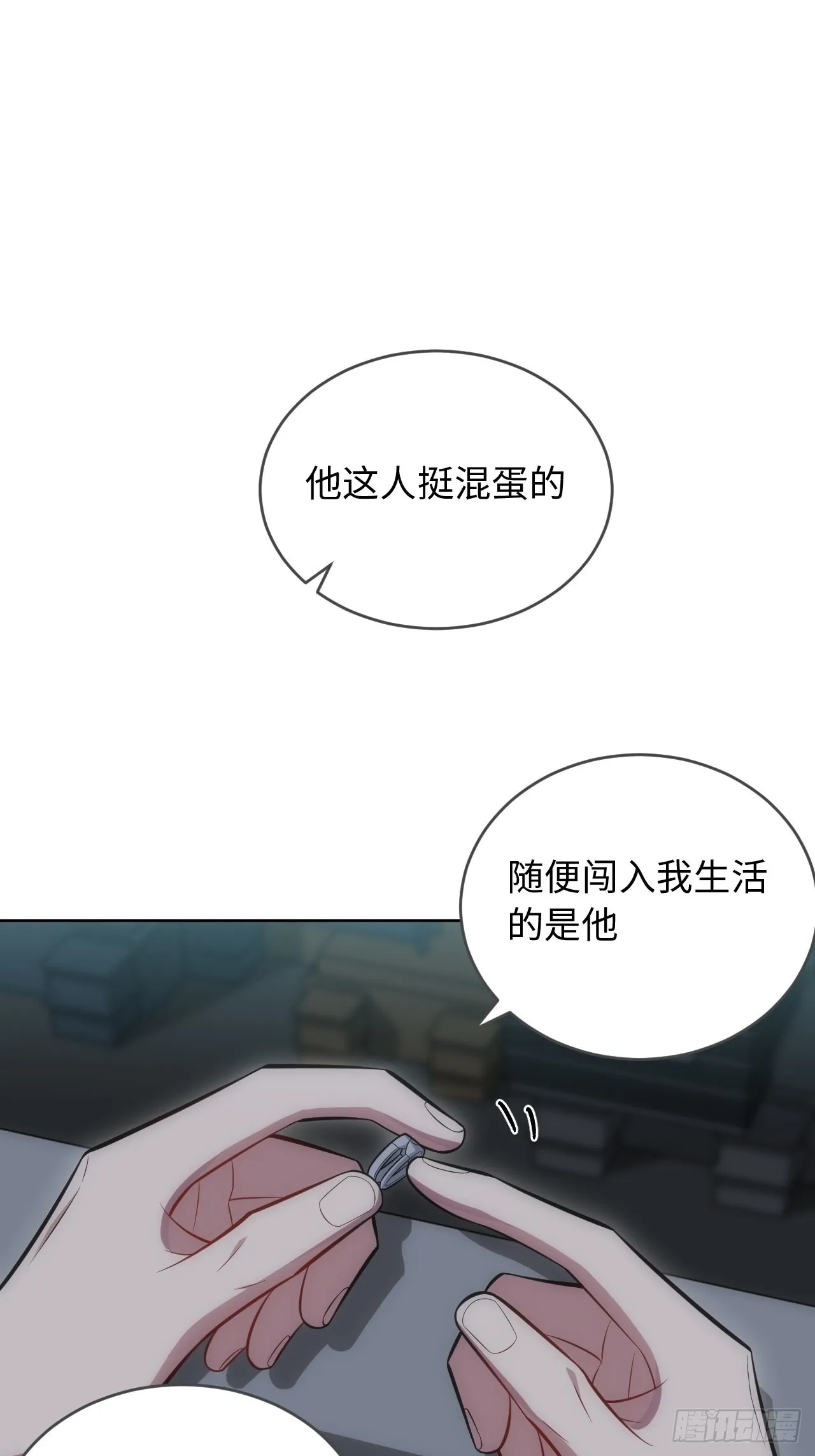 101.新的起点 第2页