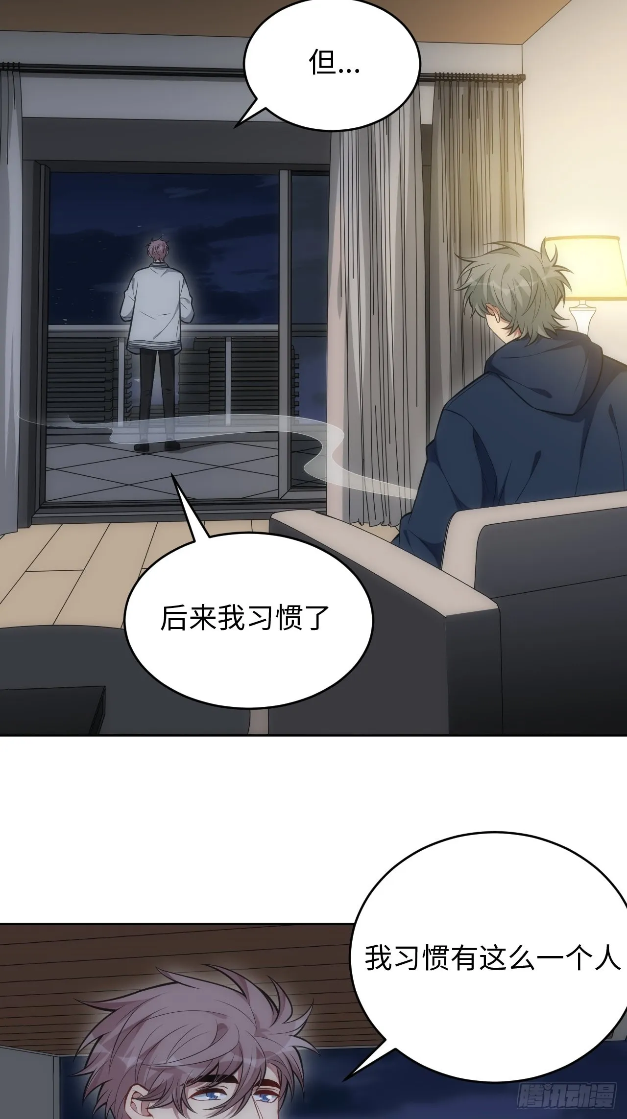 101.新的起点 第5页