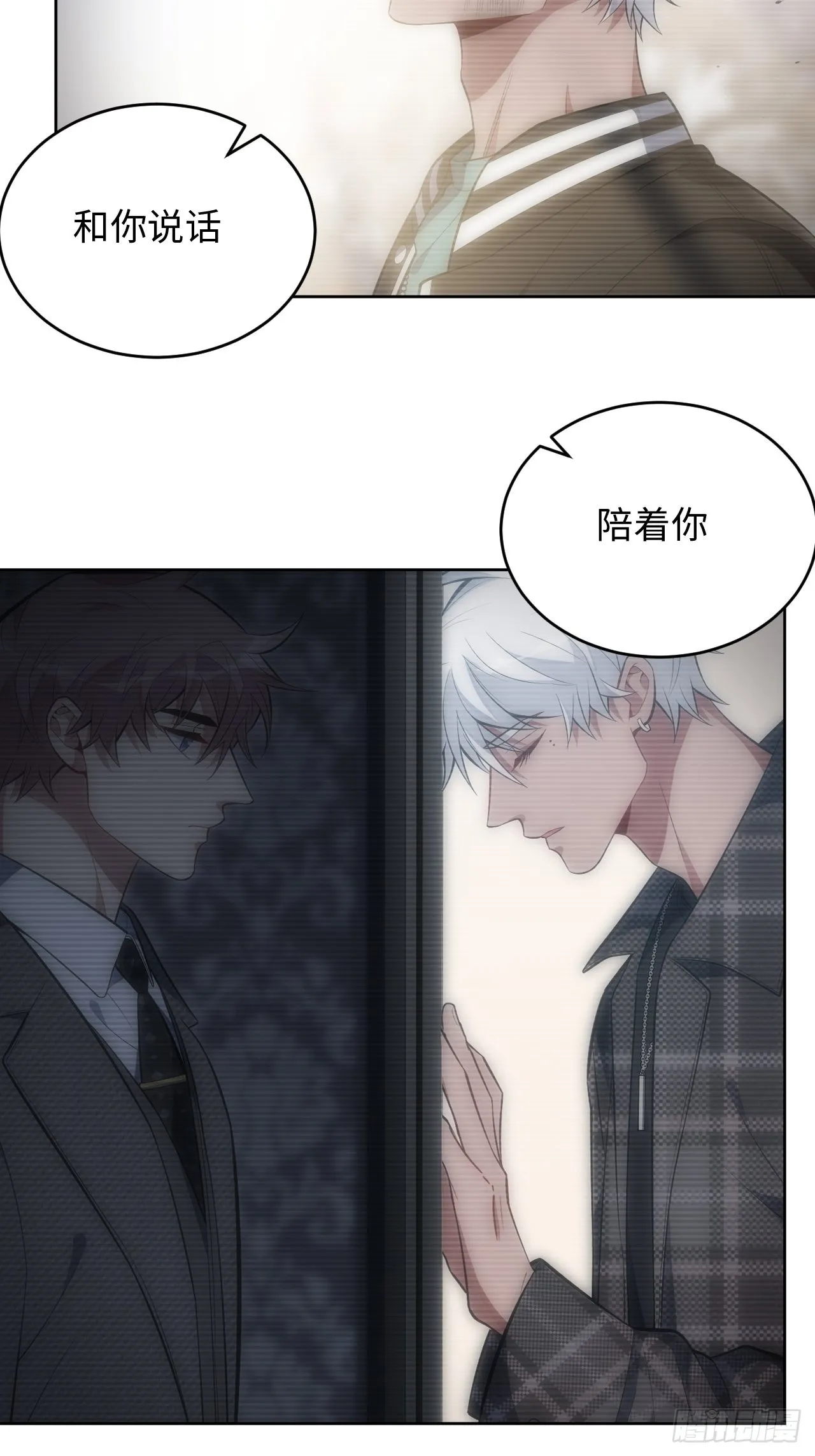 101.新的起点 第7页