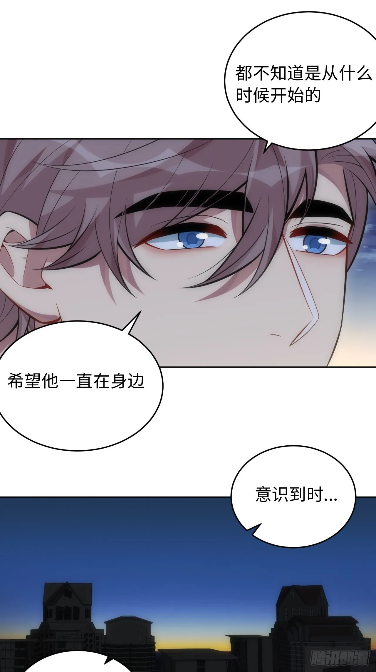 101.新的起点 第9页