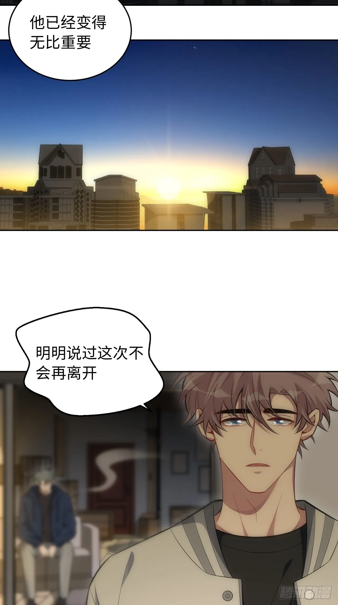 101.新的起点 第10页