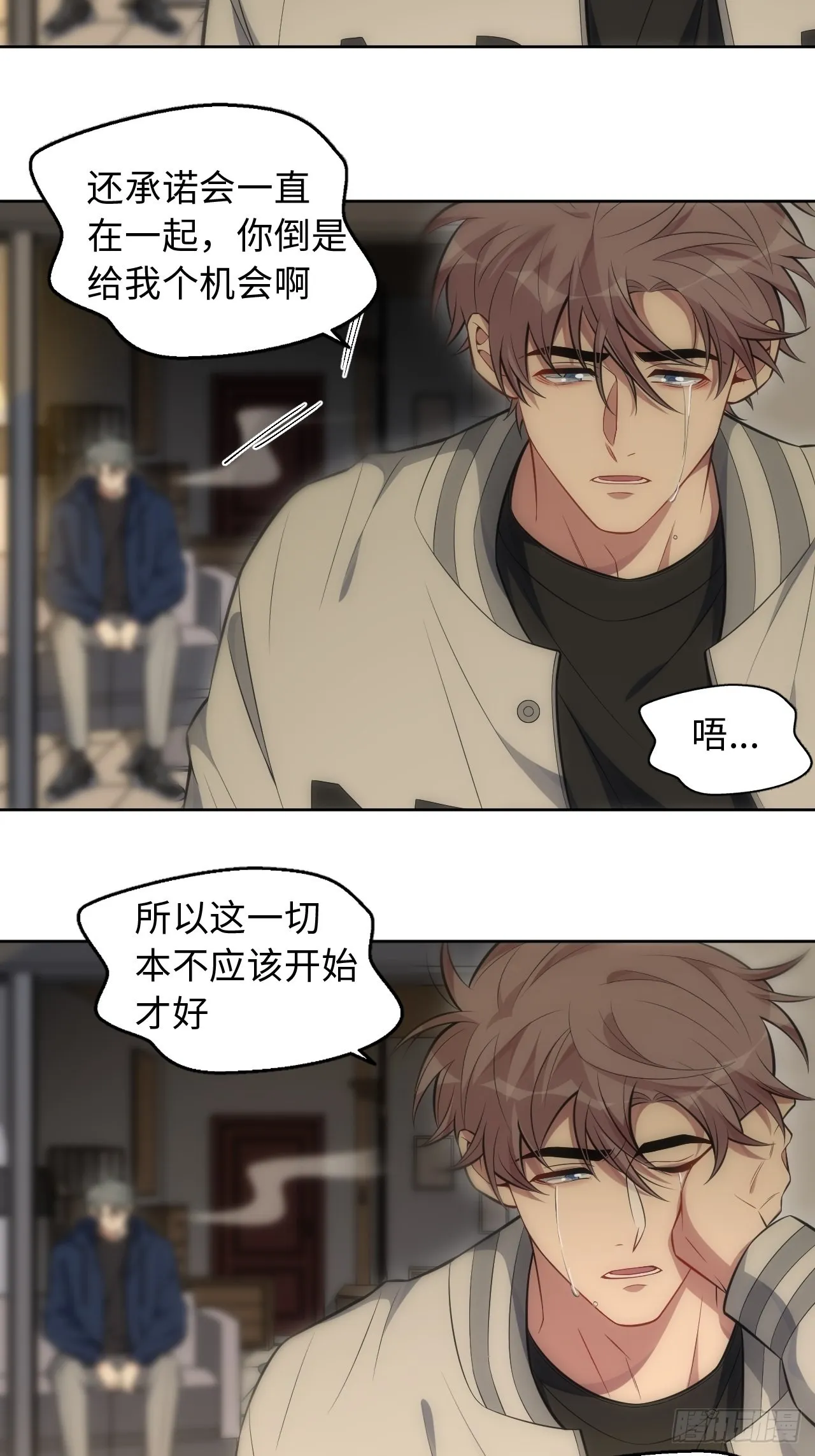 101.新的起点 第11页