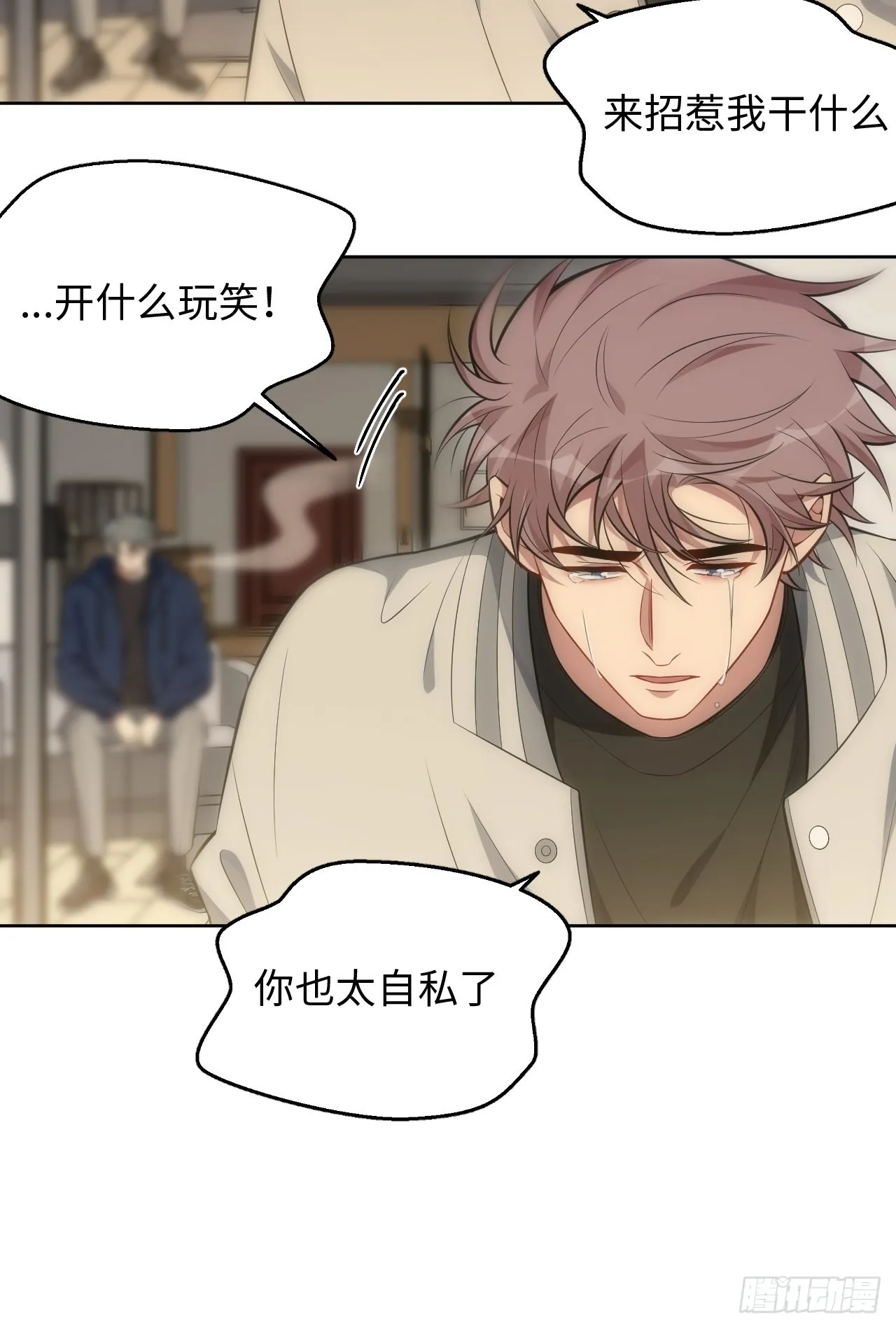 101.新的起点 第12页