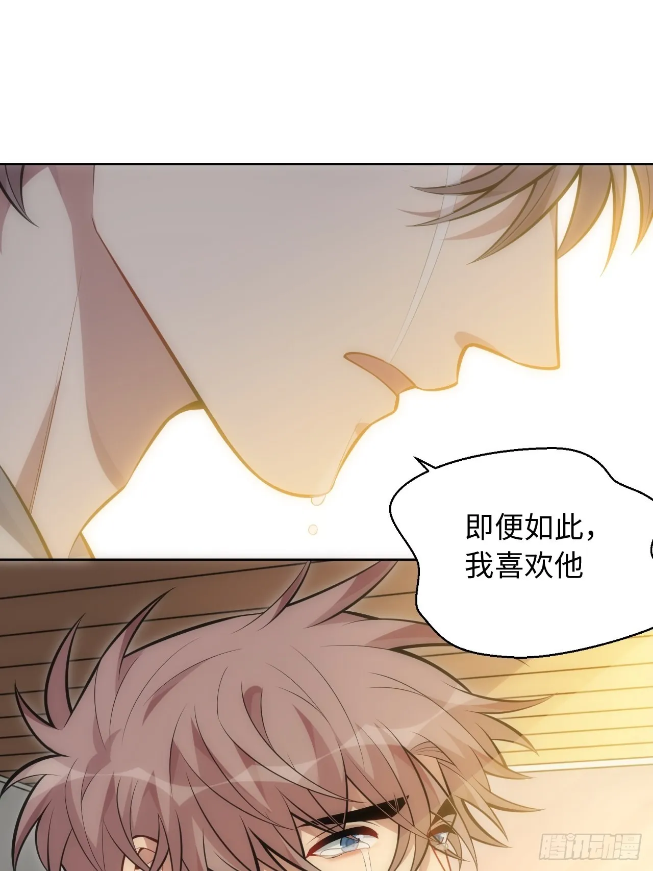 101.新的起点 第13页