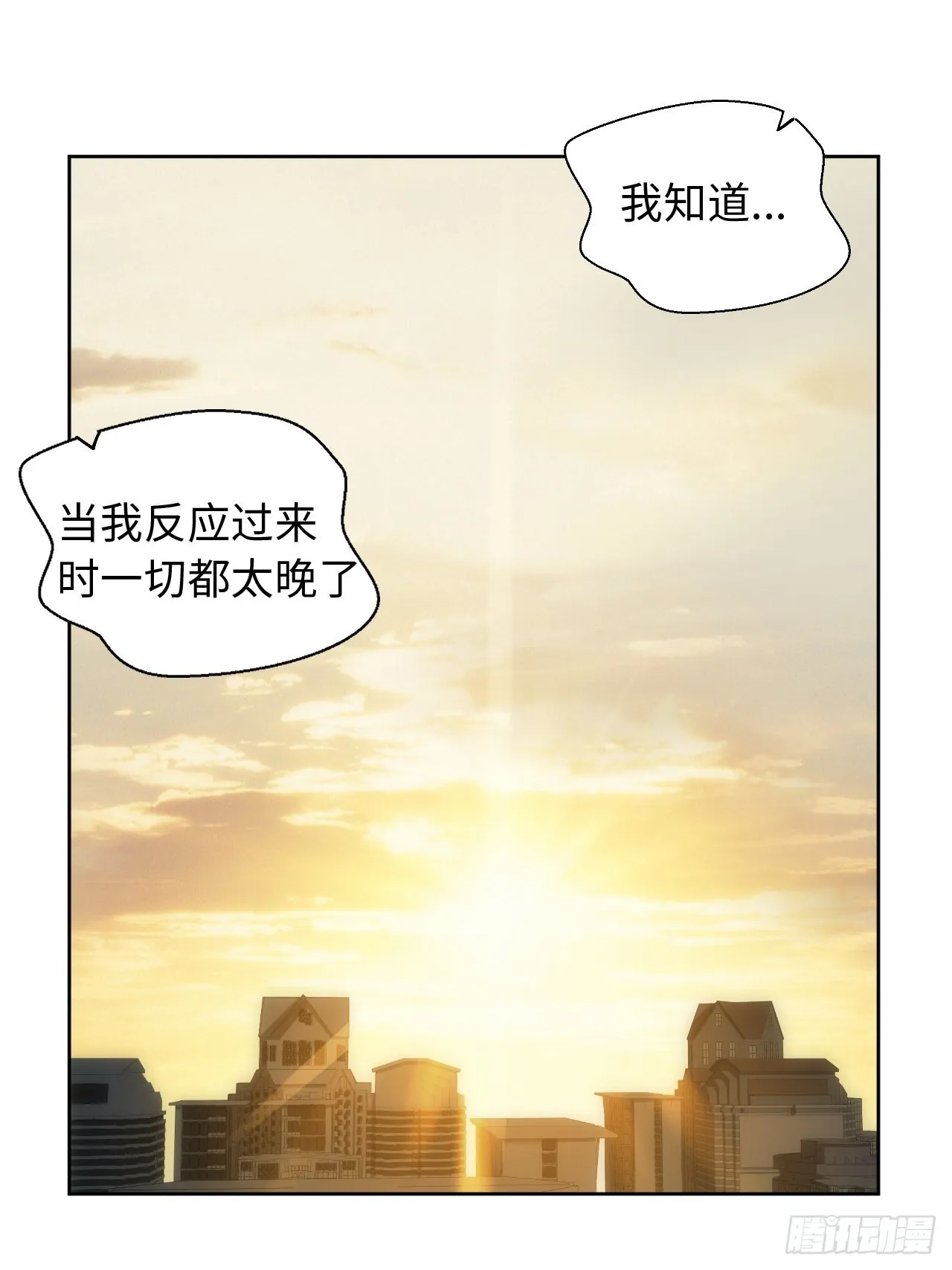 101.新的起点 第15页