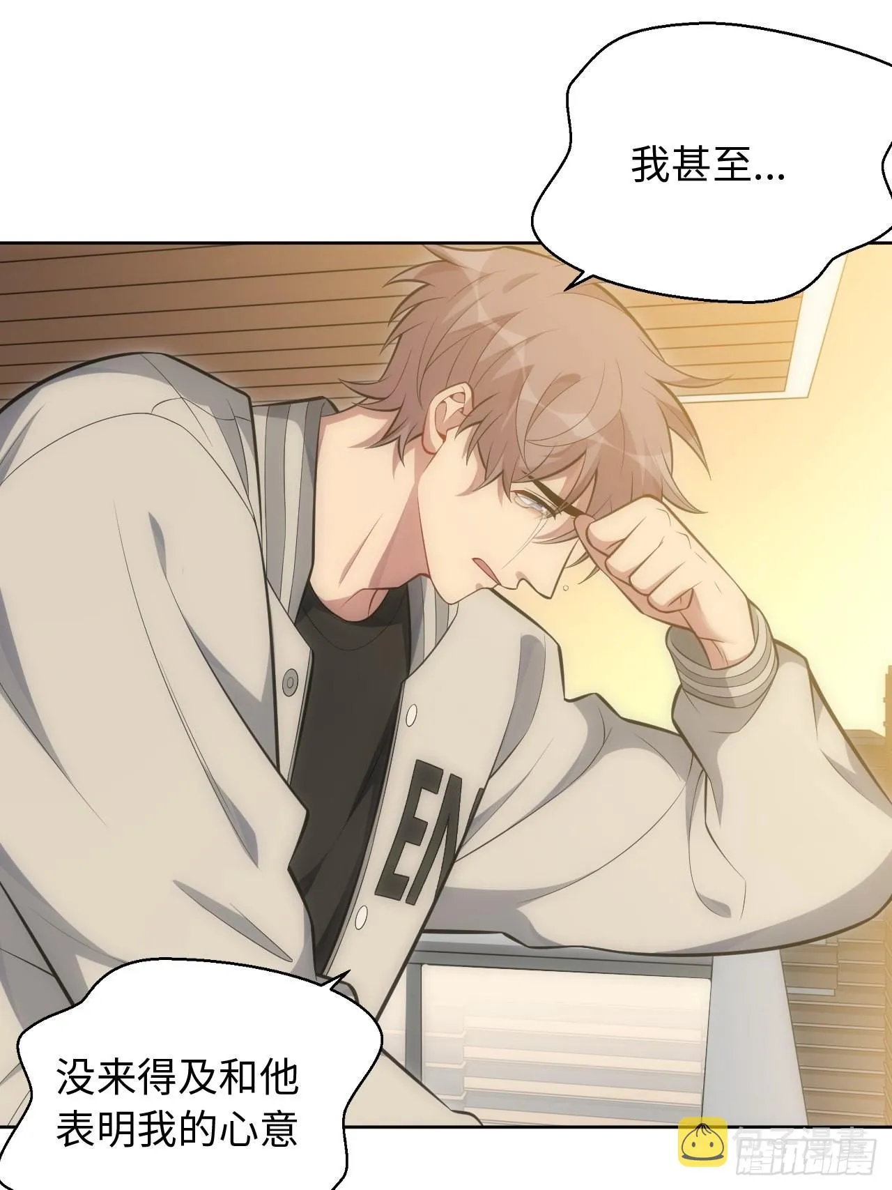 101.新的起点 第16页