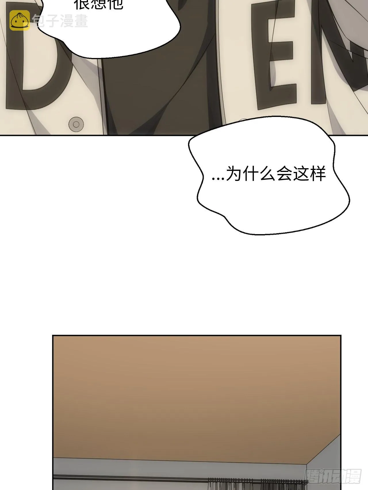 101.新的起点 第18页