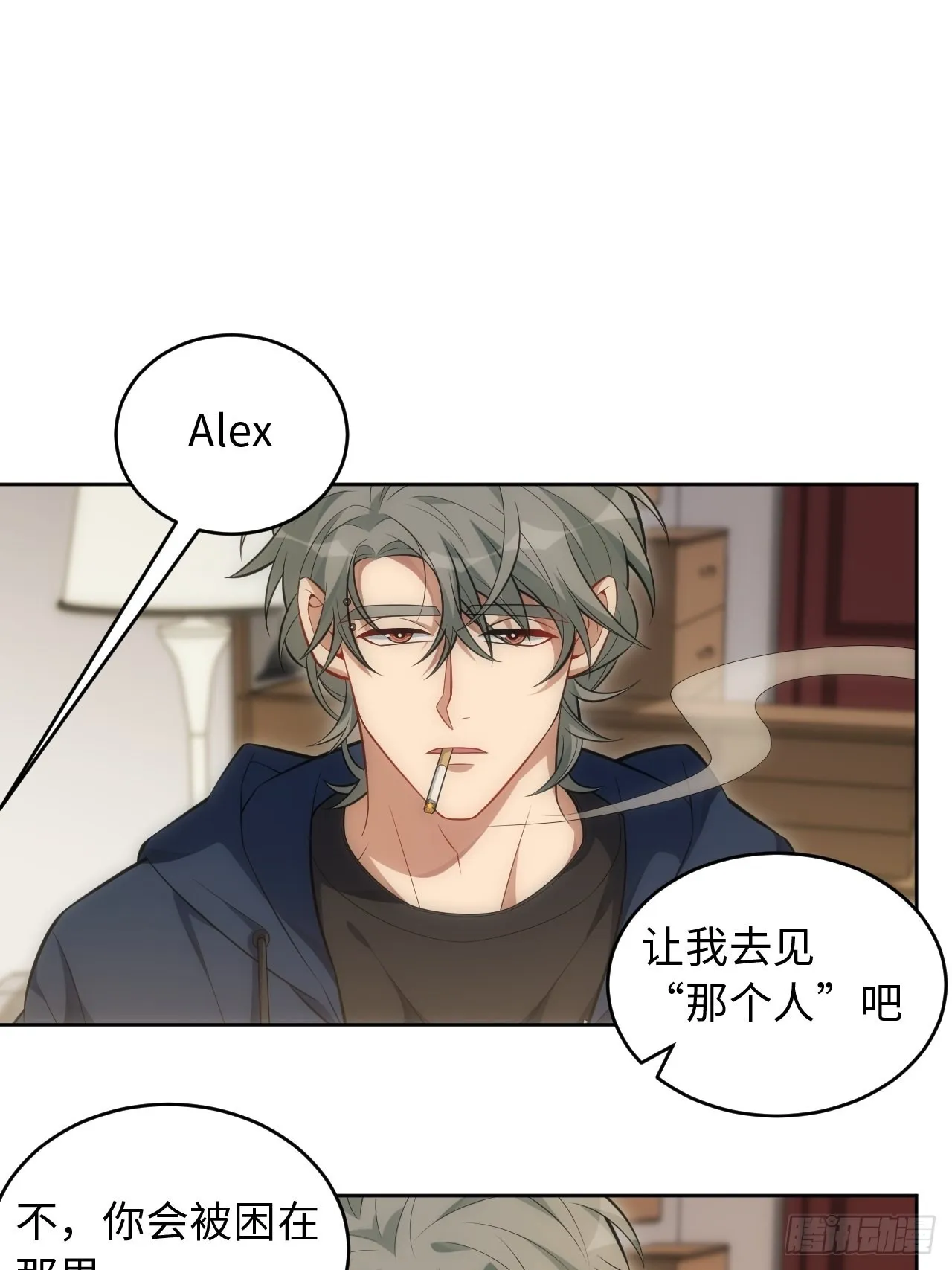 101.新的起点 第20页