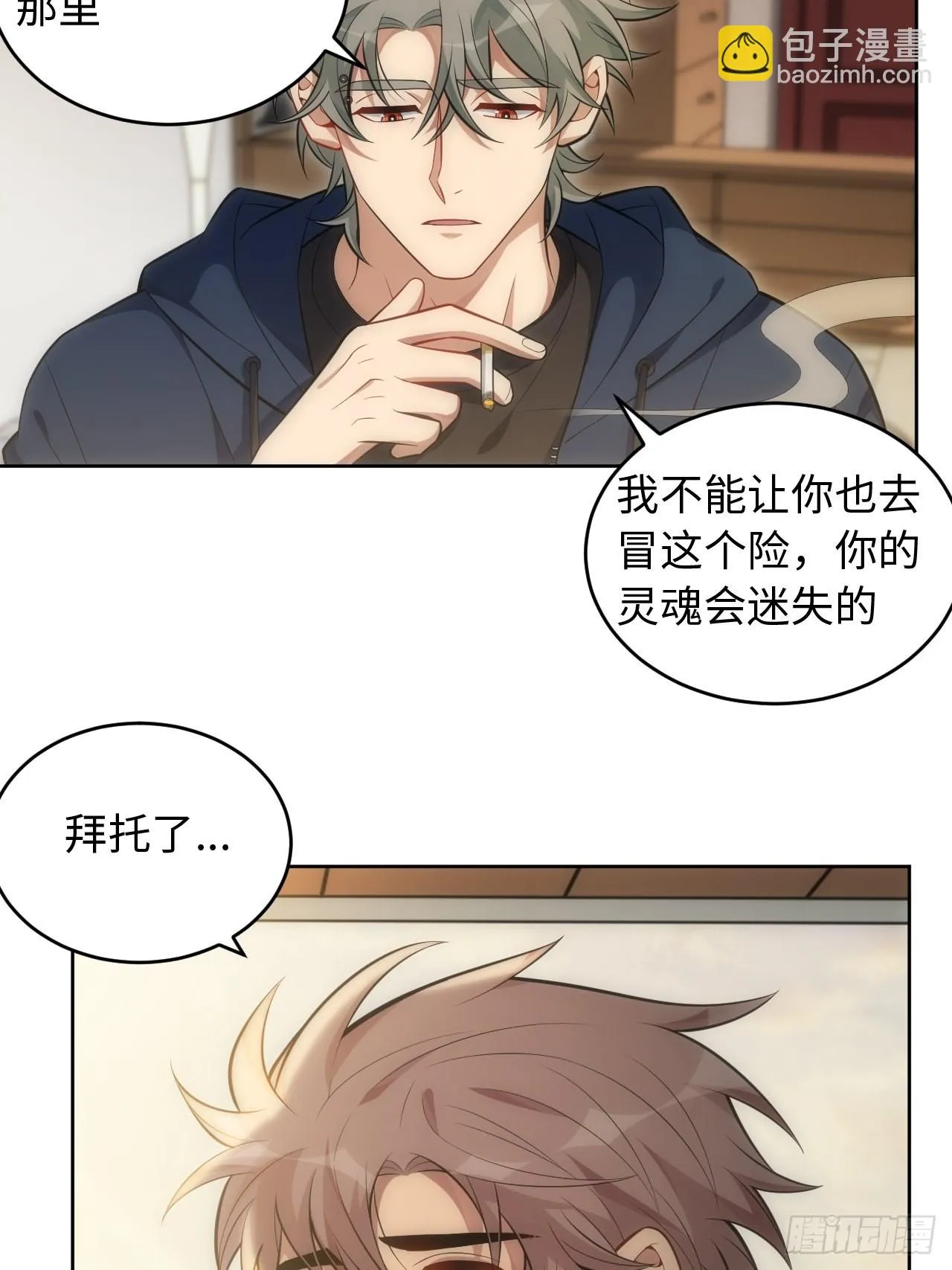 101.新的起点 第21页