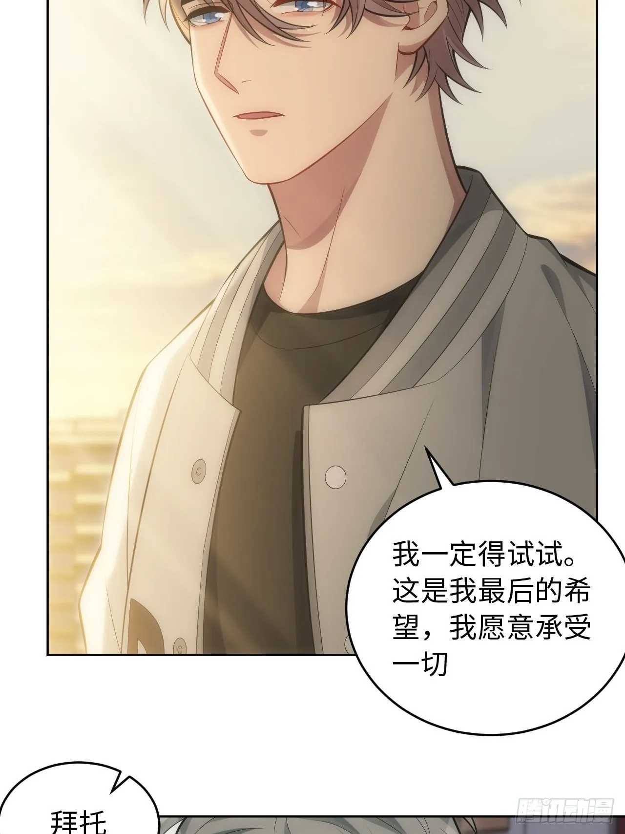 101.新的起点 第22页
