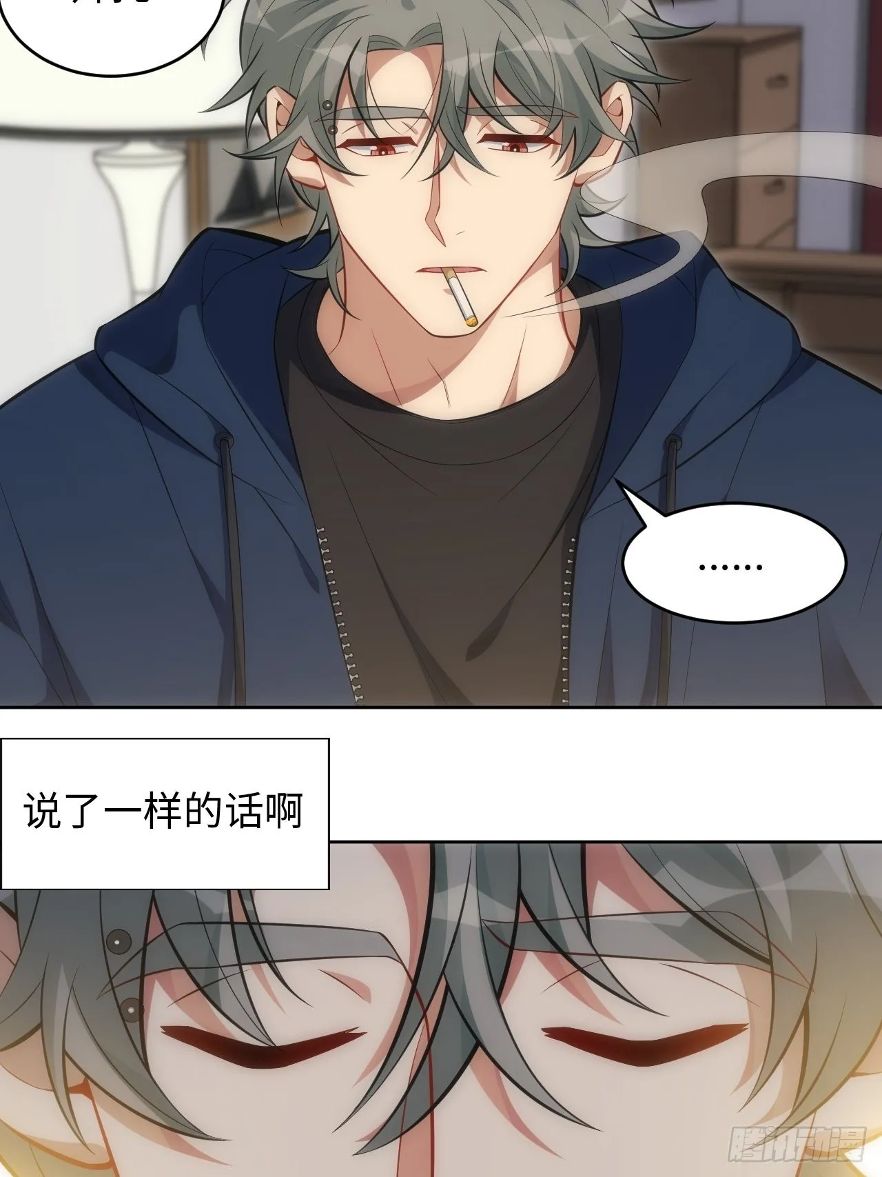 101.新的起点 第23页