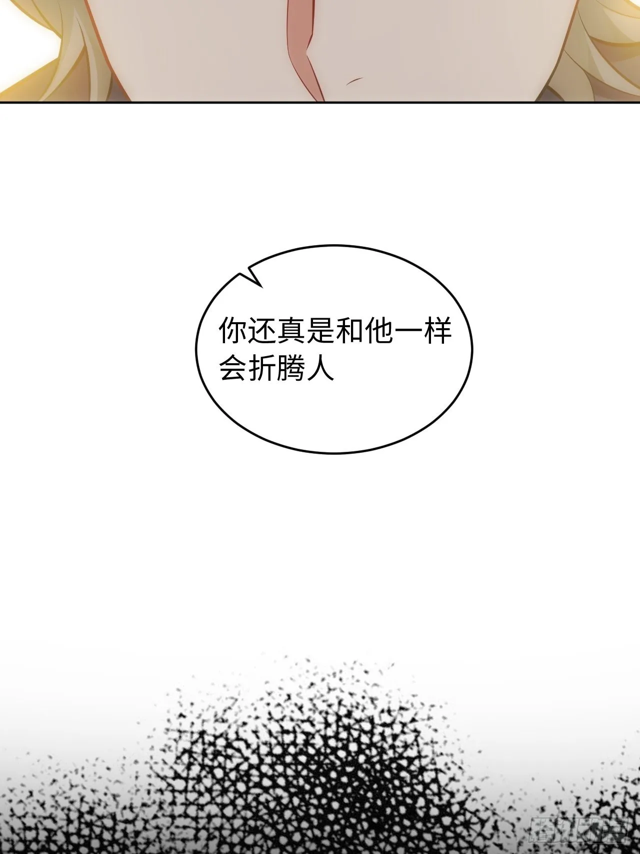 101.新的起点 第24页