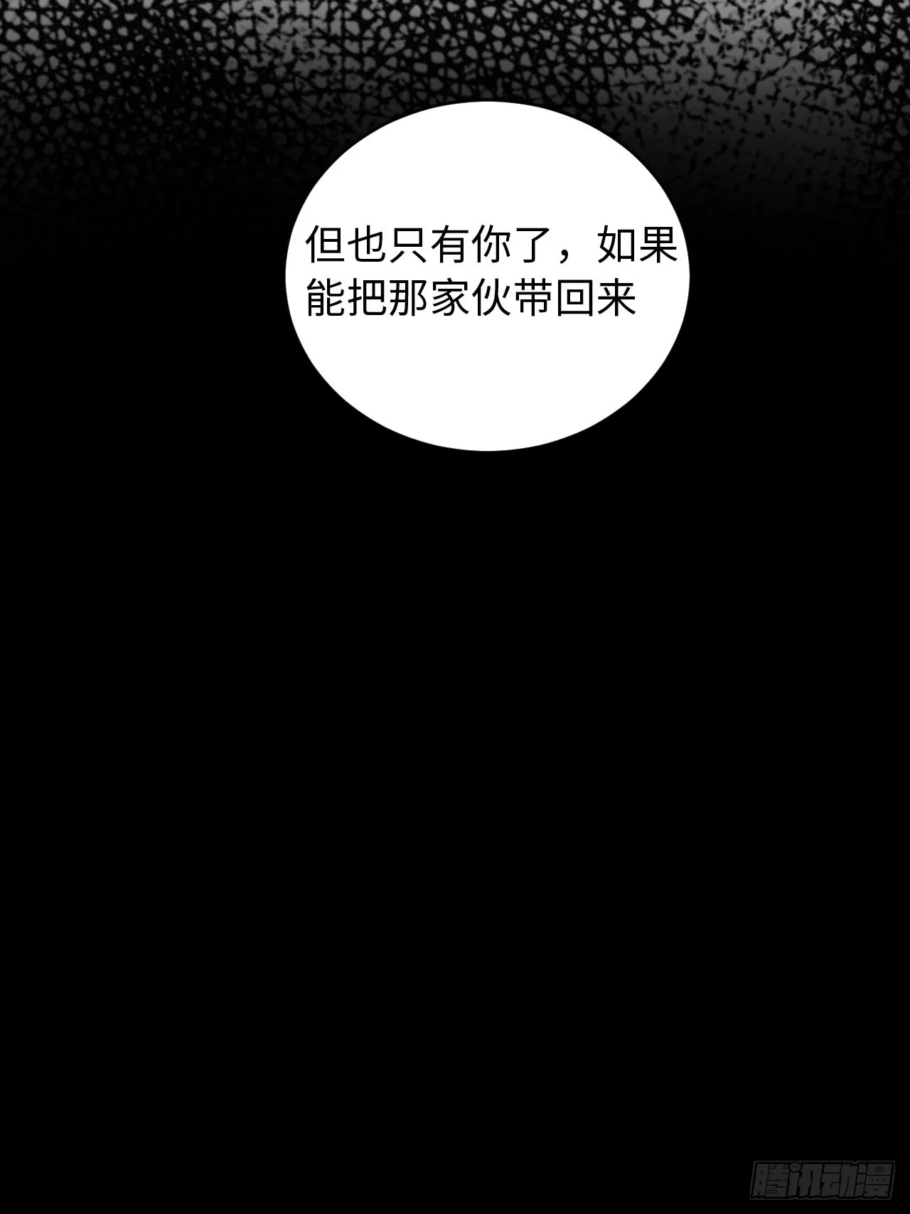 101.新的起点 第25页