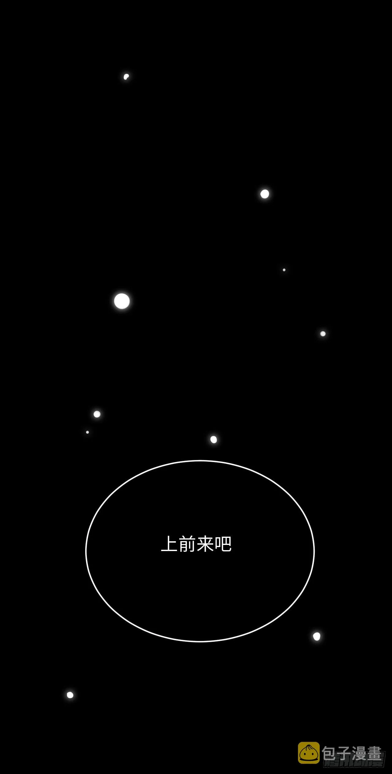 101.新的起点 第26页