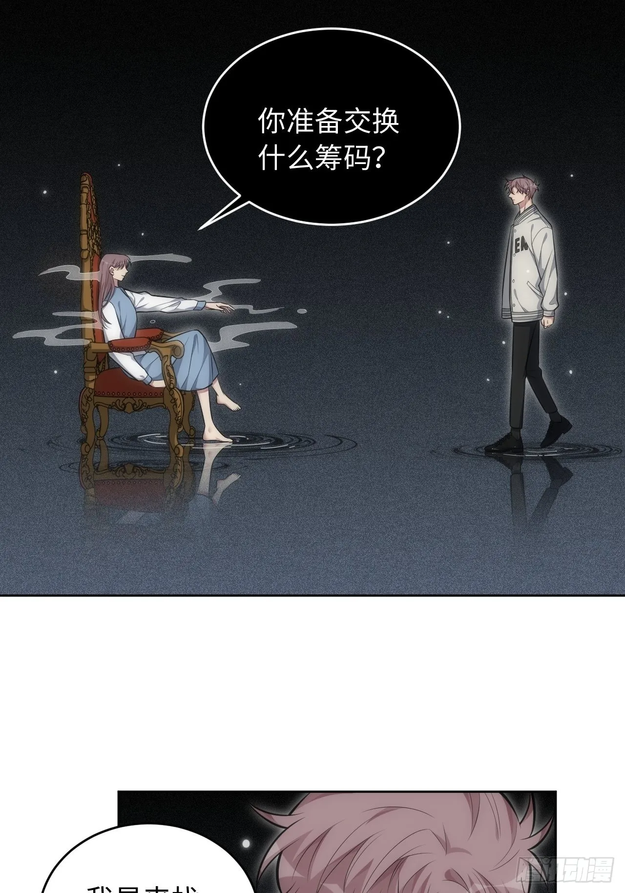101.新的起点 第27页