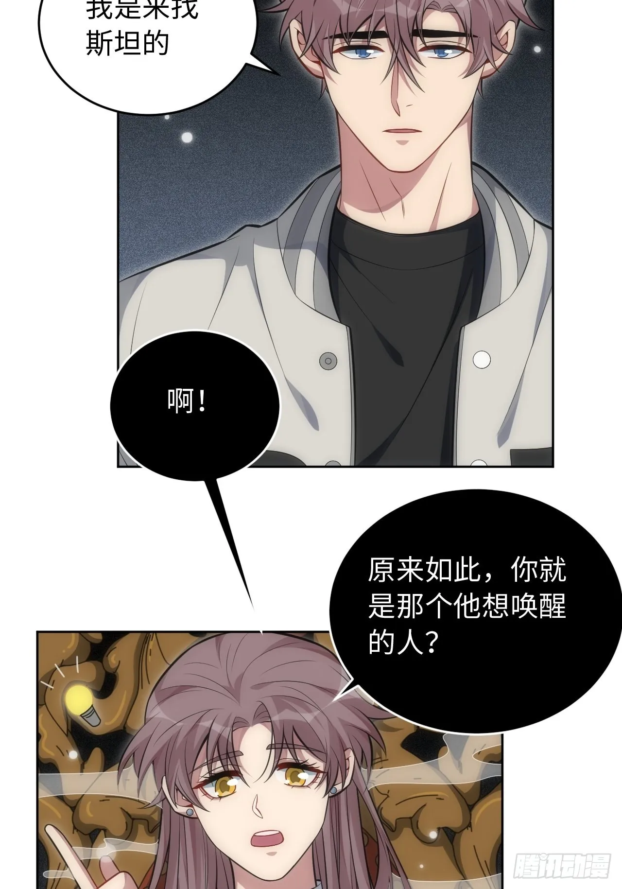 101.新的起点 第28页