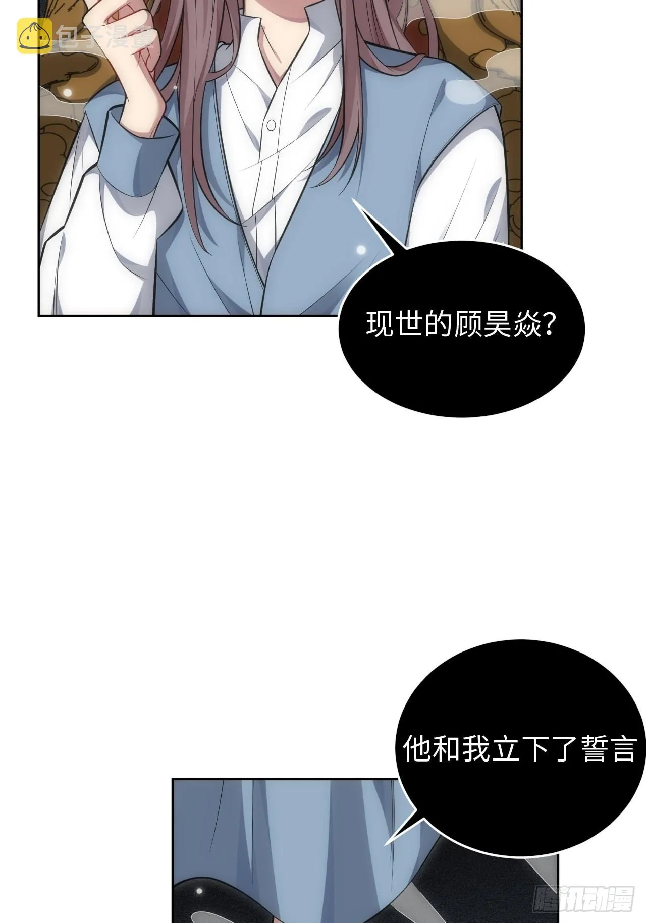 101.新的起点 第29页