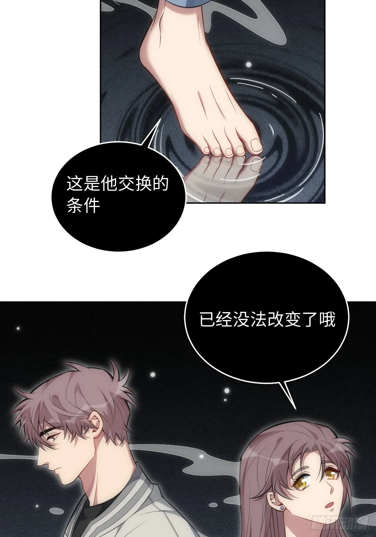 101.新的起点 第30页